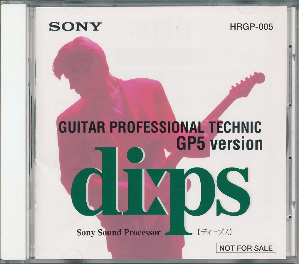 Guitar Professional