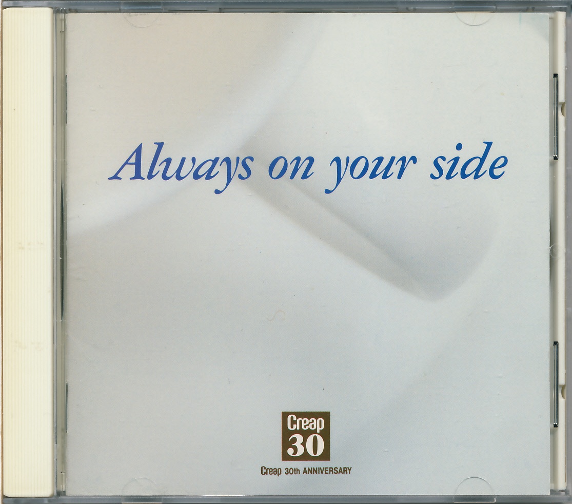 TDCD-90001