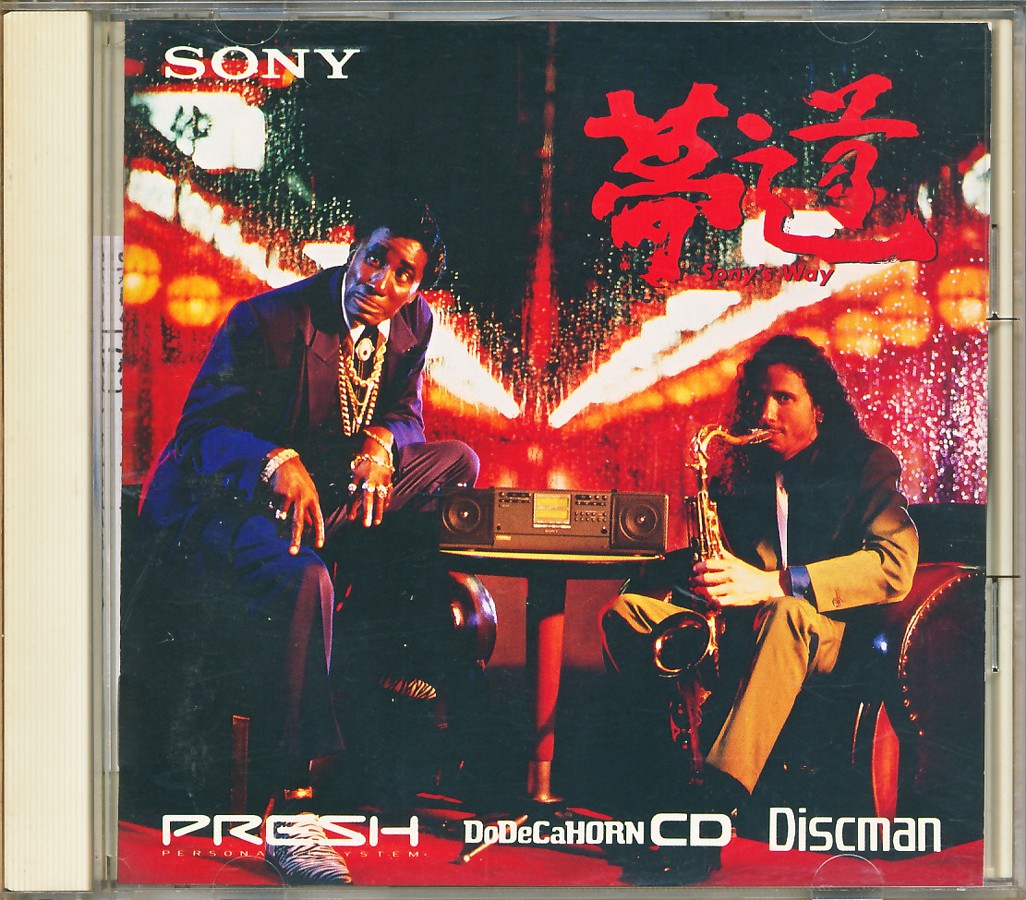 TDCD-90003