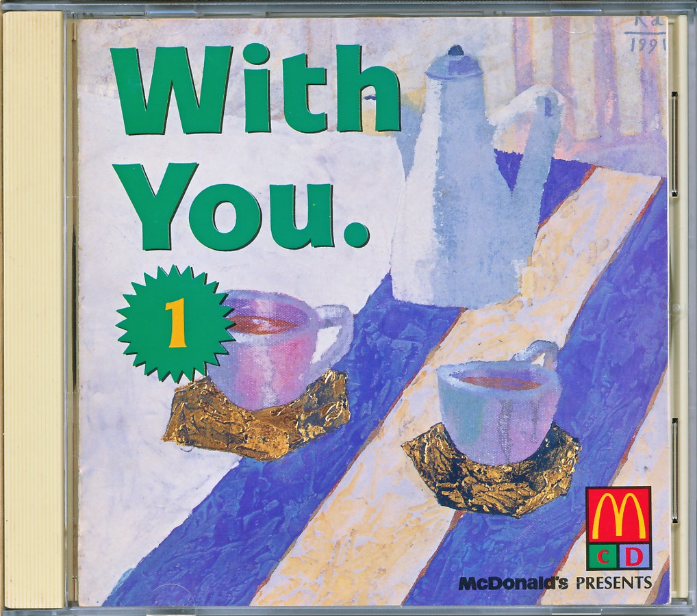 McDonalds 1