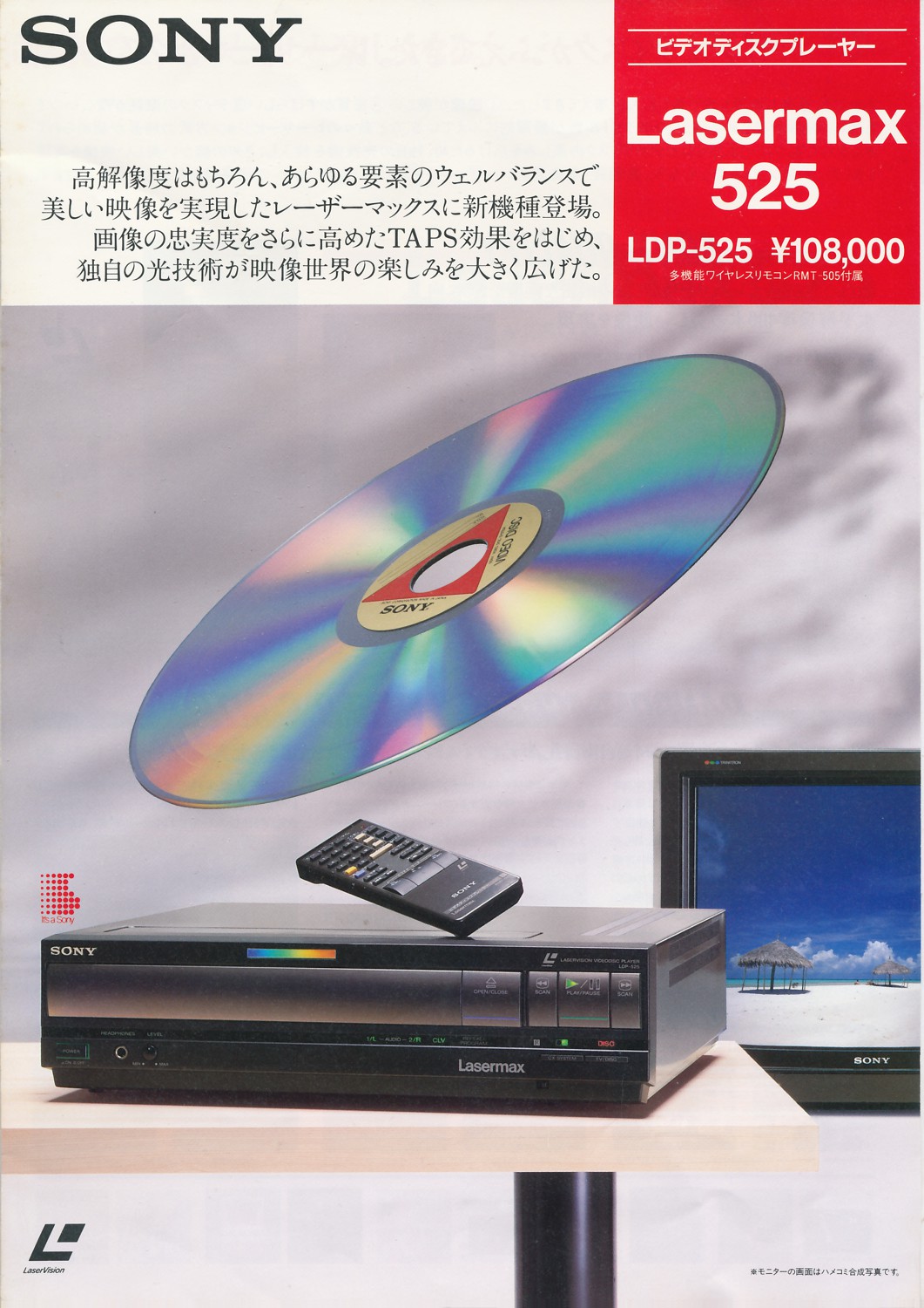 LDP-525