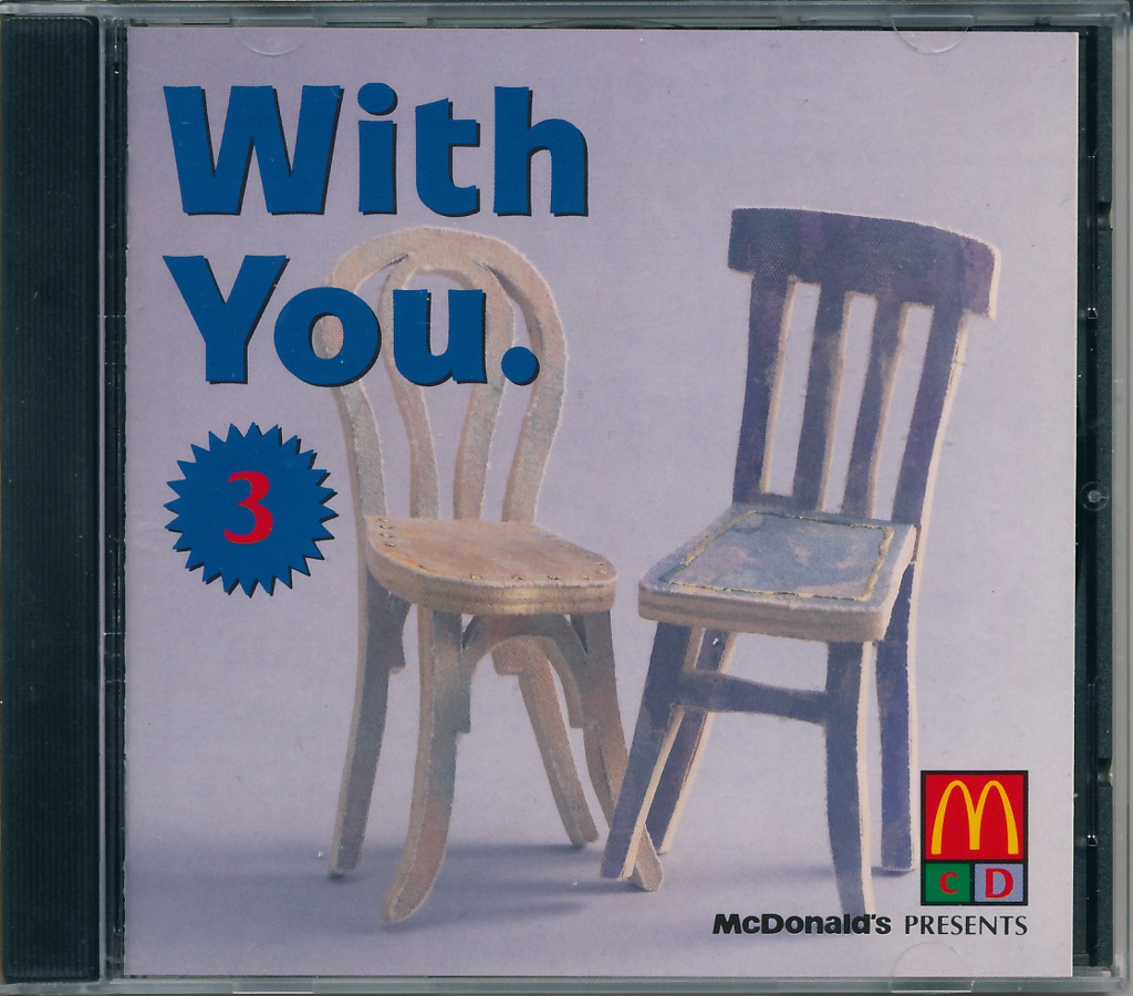 McDonalds 3